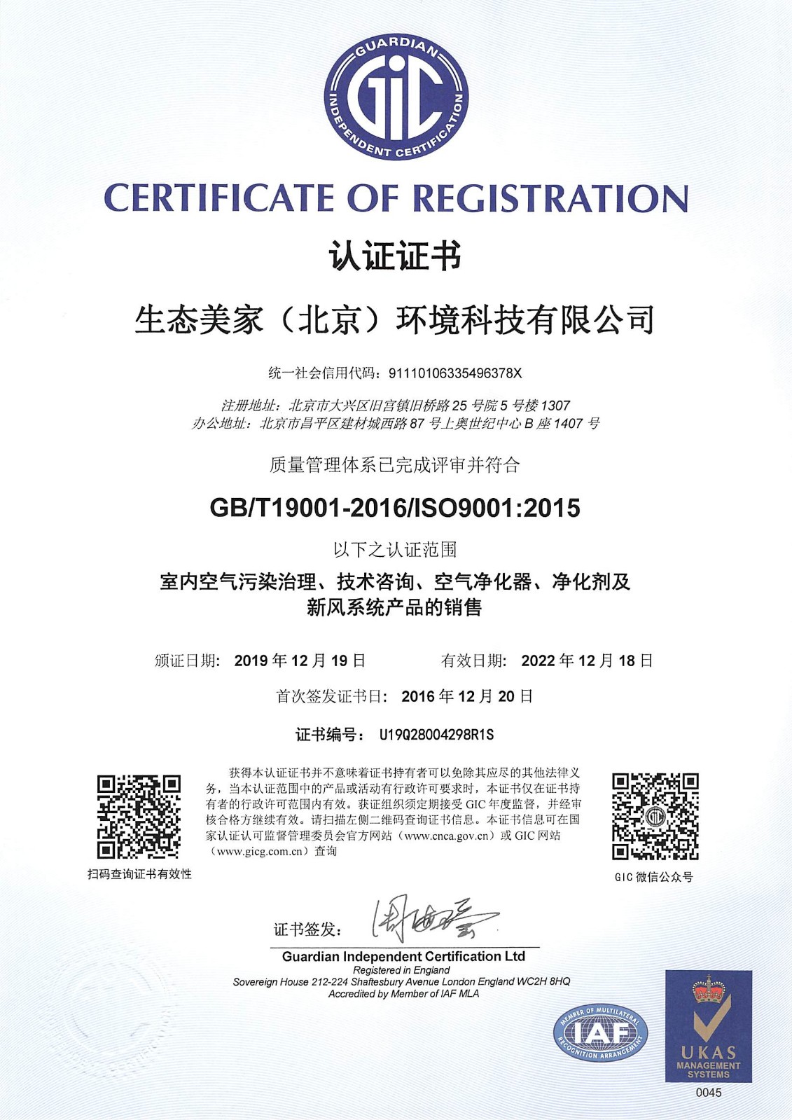 微信图片_20200325173810.jpg